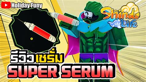 Super serum shindo - The Health Pot Ninja Tool is a Consumable Ninja Tool that can be bought in the Consume section of the Ninja Tools menu for 50,000 Ryo, requiring the user to be Level 350 and have 600 Ninjutsu. The Health Pot resembles a Erlenmeyer flask containing a green liquid that is secured by a cork. By pressing E while holding right-click with this Ninja Tool equipped, the user unscrews the cork on the ... 